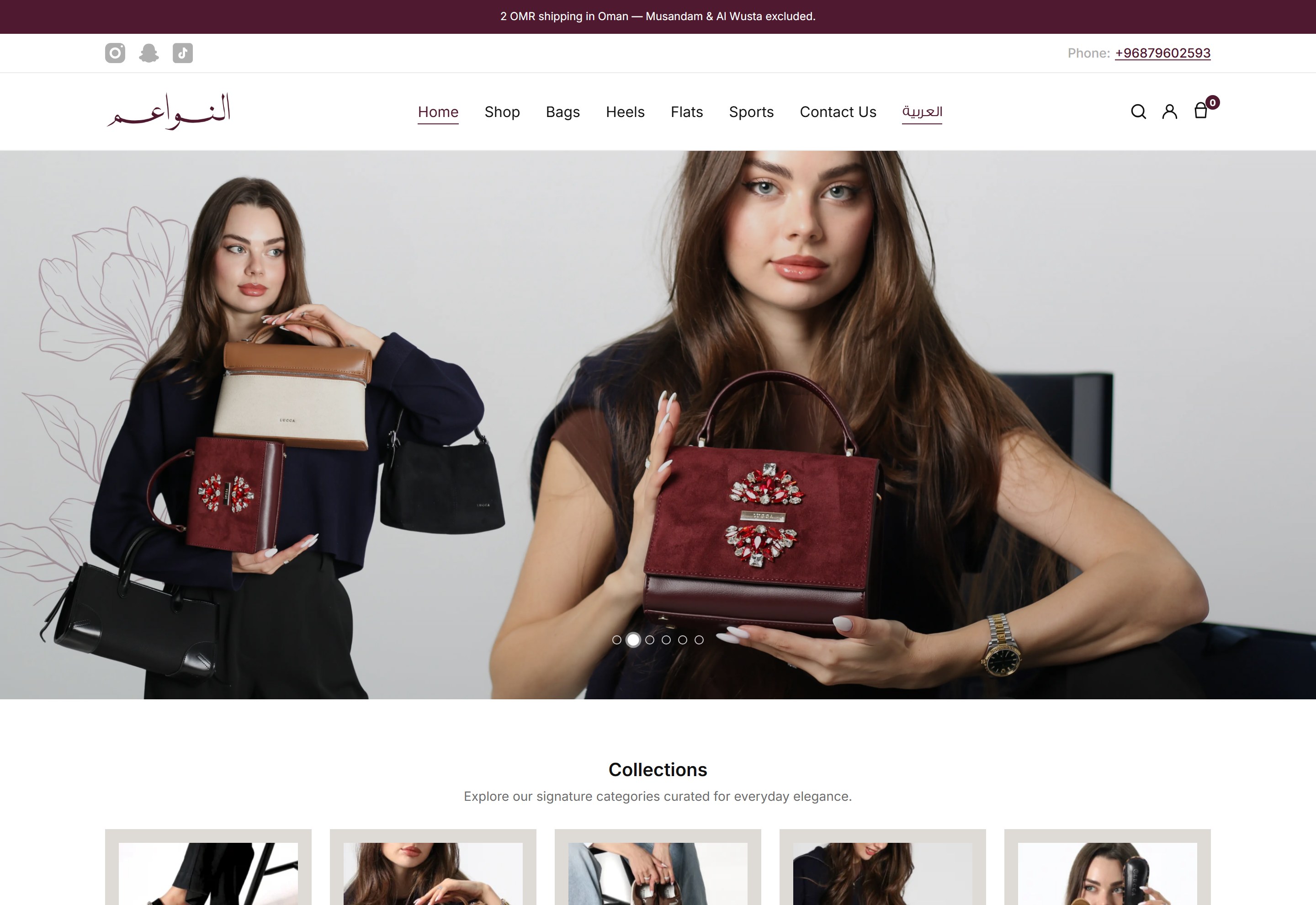 Alnawaim bilingual WooCommerce storefront homepage